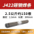 大桥碳钢电焊条耐磨防粘焊条电焊机J422 2.0 2.5 3.2 4.0整箱家用 大桥2.5mm-2.5KG 约150根