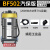 BF502吸尘器干湿两用吸尘吸水机大功率商用工业酒店洗车70L  乐贝静 BF502-汽保版(2.5米软管) 【3大配件20