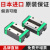 Explorer进口滑块滑轨线轨HGH15CA-45CC直线导轨 HGW45CC（法兰款） HGW25CC（法兰滑块）