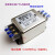 电源滤波器220V10A双级台导轨式CW4L2-6A/10A-R端子 30A端子排式 端子和绝缘板