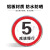 印苼荟 交通安全标识牌 注意慢行铝板反光膜道路指示牌1.2MM厚60*60CM三角路牌带抱箍