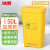 冰禹 BYrl-42 医疗垃圾桶 污物桶医疗加厚垃圾桶 医疗废物垃圾桶 50L黄色脚踏款