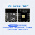 沐鑫泰 主推WiFi蓝牙二合一模块Ai-WB2-12F封装兼容ESP12F串口透传 Ai-WB2-12F（5件）