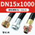 防爆软管挠性连接管DN15/20/25电线电缆防爆管穿线管防水4/6分1寸 DN15 4分 长度1米