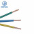 起帆（QIFAN）电缆 ZB-BV-450/750V-1*2.5平方阻燃电线单芯单股铜芯硬线 蓝色 100米/卷