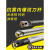 数控内螺纹刀杆高速钢抗震车刀SNR0010K11/HNR/CNR12钨钢小孔牙刀 (32MM)SNR0032S16 (16刀片