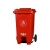 捷诺立（JNL）22460 分类垃圾桶小区物业垃圾箱带盖大号特厚带轮中间脚踏垃圾桶红色120升