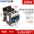 正泰（CHNT）CJX2-9511-24V  交流接触器 接触式继电器