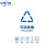垃圾分类标识贴纸干湿可回收不可回收有害厨余垃圾桶标语标识牌 广州白色底版可回收物(GZ-05) 15x20cm