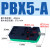 气动迷你多级真空发生器大流量大吸力PBX/PBM-5A/10B/20C05102030 PBM10-C