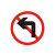 希万辉 交通标志指示牌安全防水耐磨警示牌 【40cm上槽立柱安装1.2mm】