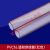 电线管 16pvc20mm穿线管阻燃电工套管电线管接头线管水管管件配件胶水 16pvc 透明穿线管(红色)1米的单价