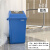 商用带盖垃圾桶大容量翻盖厨房卫生间家用大号方形餐饮摇盖厕所 60L蓝色YYN长方形摇盖