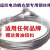 京汇莱春节正常发货 遥控电动晒衣架钢丝绳配件 自动升降凉衣 316材质加高机通用款3.5米两根