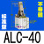 JGL杠杆气缸25/32/40/50/63气动夹紧摇臂压紧空压夹具气缸机械ALC 普通氧化ALC-40 不带磁