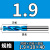 日本UMLO蓝纳米整体硬质合金钨钢涂层钻头超硬麻花钻直柄钻0.5-20 1.9mm*刃长20*总长40L 标准