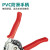 宝工台湾宝工剥线器CP-369CE 自动剥线钳电缆电线剥皮钳0.5-3.0mm拔线
