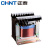 正泰（CHNT）JBK3-160VA 380/220（5-7个工作日发货）机床变压器 数控控制变压器