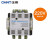 正泰（CHNT）CJ20-63-220V 交流接触器 二常开二常闭