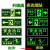 消防疏散标识指示牌荧光安全出口夜光紧急通道墙贴自发光警示标志 墙贴安全出口正向 36x14cm