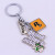 r星车挂件GTA5游戏周边挂件书包钥匙扣金属钥匙扣肯捷 B款