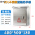 捷诺立（JNL）家用户外不锈钢配电箱防水室外箱防雨强电箱400*500*180mmPDX03
