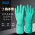 丁腈手套防水防腐蚀化学品耐酸碱耐溶剂耐油实验食品 安思尔16-650型耐高温手套 M