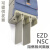 惠利得EZD NSC 80 100 160 250 相间隔板 绝缘隔片塑壳断路器阻燃 EZD(NSC)400/630【黑色】 (环保+V
