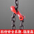 链条吊索具套装定做起重吊钩吊环组合铁链起重吊具吊车吊链 1吨1腿1米