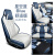 常路空比亚迪海豹专用汽车座套全包围四季通用坐垫透气打孔皮革座椅套 舒适版星空蓝（后排半包）