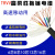 高柔性trvv拖链运动电缆6 8 10 12 16芯耐弯折信号控制软线电线 高柔性8*0.75平方(拆零1米价)