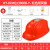 hT国标太阳能风扇安全帽带APP蓝牙AI智能语音工地降温头盔 双风扇红色13000蓝牙双空调APP