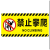 曦润 亚克力严禁攀爬请勿靠近严禁止倚靠小心碰头提示牌吊牌挂牌标识牌 黄色 禁止攀爬 29x14cm