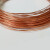 威锐嘉 T2线 红铜导电铜线 细铜丝0.5 0.8 1 2 3 4 5mm 1.5mm/1米 
