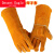 牛皮电焊手套焊接加厚耐高温耐用隔热防烫园艺防刺扎电焊手套 黄色长度：36cm L