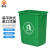 无盖垃圾桶敞口大容量小区户外分类垃圾箱 绿色厨余垃圾扁平款40 扁平款绿色10L