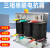 三相低压串联电抗器匹配电容器容量30KvarCKSG-2.1/0.45-7%铜铝 共补 630KVAR铝