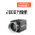 卷帘MV-CS200-10GM/GC彩色千兆网口200万面阵工业相机 MV-CS200-10GM黑白+3米配套线缆 黑白