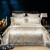 玛琳道芙四件套新款床上用品贡缎提花长绒棉欧式高端奢华2.0m被套1.8米1.5 华美绽放-床盖四件套 1.5m（200*230cm）
