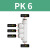安达通 四通气动接头 快速快插连接管头软管分流管多排管气路 PK-6白（10个装） 