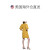 卡尔文·克莱恩（Calvin Klein）女式针织气球袖衬衫式连衣裙 - 浅赭色 浅赭色 US 6 (S)