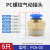 汇君 PC螺纹直通气动接头连接器空气机气管快速接头 3分外螺PC6-03接6*4mm软管5只 