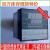 星舵原产台仪温控器FY900-201000/101000/301000定制 FY900-201100