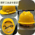 玻璃钢安全帽工地施工建筑工程领导加厚透气定制印字国标男头盔夏 加厚款黄色