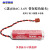 ER6C AA 3.6V F2-40BL锂电池适用于万胜菱PLC松下OTC现代机器人 规格:C款(ER6C 1800mAh短棕色