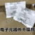 干燥剂进口级电子工业硅胶货柜芯片 ic袋装陶土防潮剂 进口33克B款500包