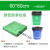 平口垃圾分类一次性可降解加大物业四色厨余塑料 绿色厨余垃圾60X8050只