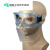 可拆卸防护面罩护目镜劳保防飞溅防冲击眼镜防护面屏 透明可拆卸 铝箔隔热防护头罩