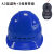 瑞恒柏近电报警器安全帽工地加厚ABS印字电力防护帽感应预警器 3档+安全帽A3蓝