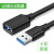 US129 usb3.0延长线1米2米3米公对母数据线 USB3.0高速传输 0.5m
